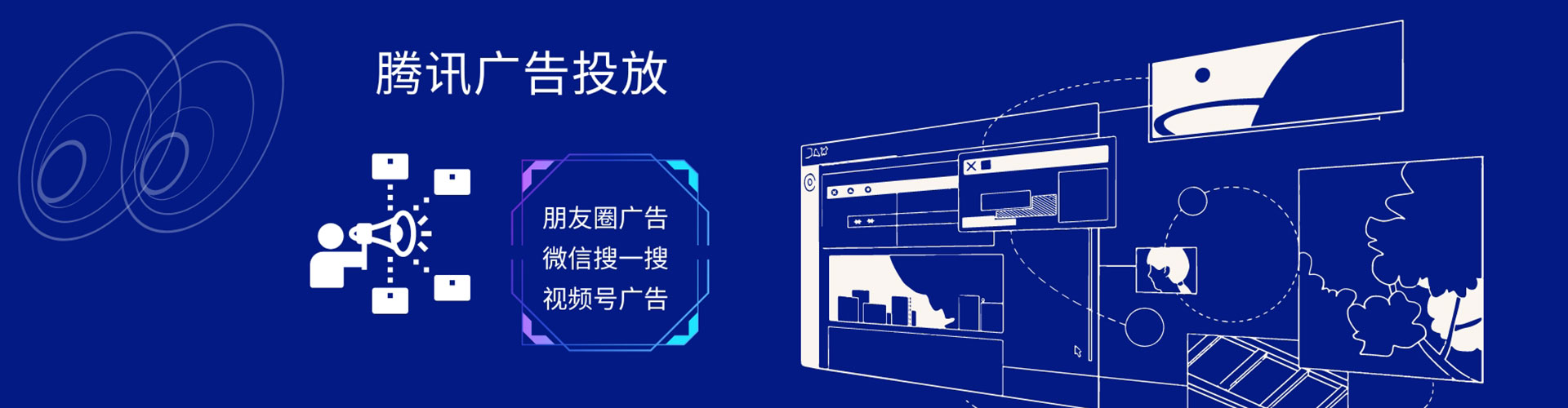 保定竞价广告