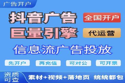 百度竞价推广代运营：成功提升某餐饮品牌线上曝光率案例