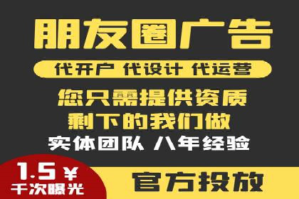 信息流广告成功案例深度剖析